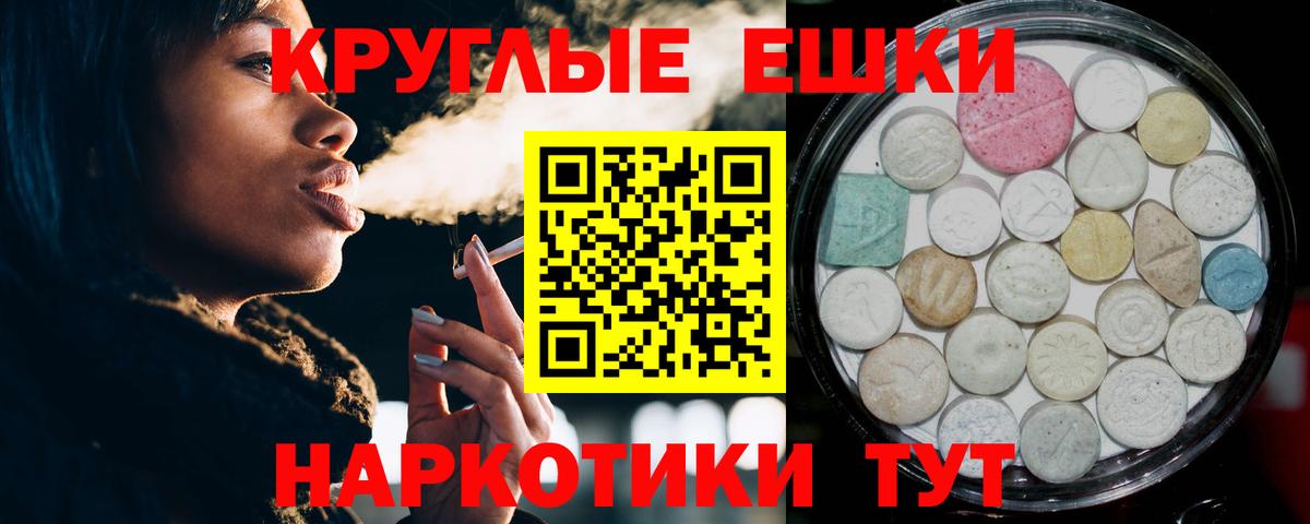 Ecstasy VHQ Нерюнгри