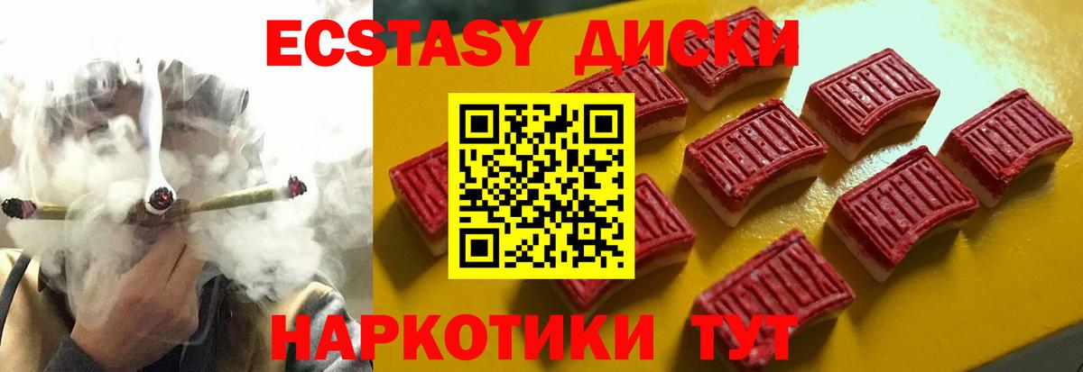 Нерюнгри  ЭКСТАЗИ Дубай  Вход с VPN 