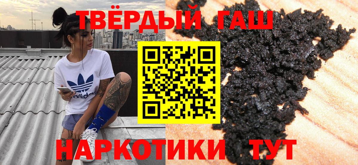 Метадон Нерюнгри