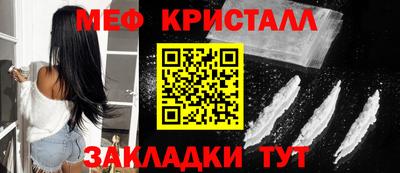 марки nbome Жуковский