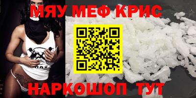 стафф Заводоуковск