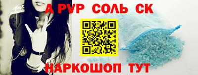 марки nbome Жуковский