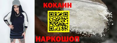 стафф Заводоуковск