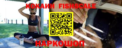 марки nbome Жуковский