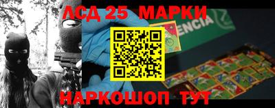 стафф Заводоуковск