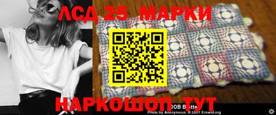 стафф Заводоуковск