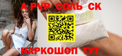 марки nbome Жуковский