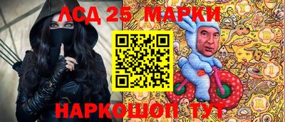 марки nbome Жуковский