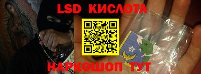 марки nbome Жуковский