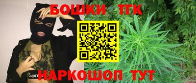 стафф Заводоуковск