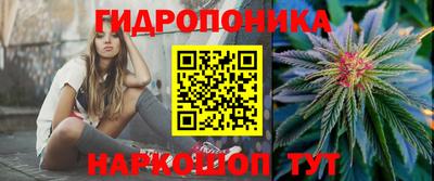 марки nbome Жуковский