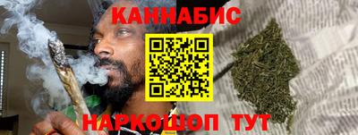 марки nbome Жуковский