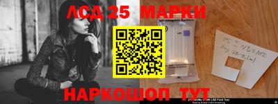 стафф Заводоуковск
