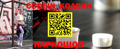 стафф Заводоуковск