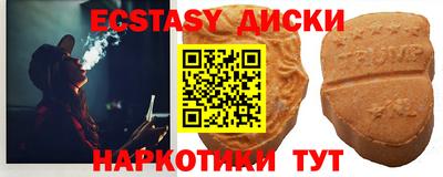 стафф Заводоуковск