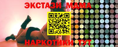 стафф Заводоуковск