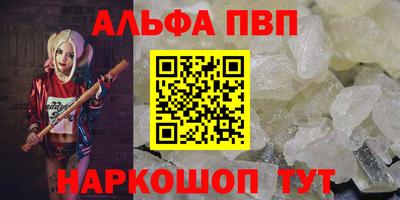 стафф Заводоуковск