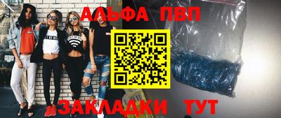 стафф Заводоуковск