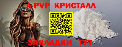 марки nbome Жуковский