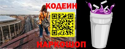 марки nbome Жуковский