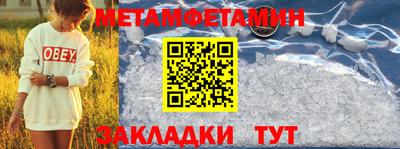 стафф Заводоуковск