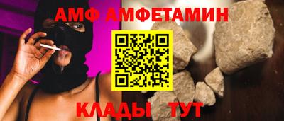 стафф Заводоуковск
