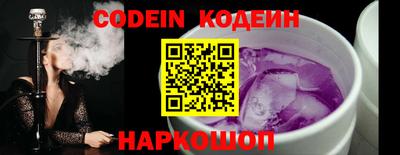 марки nbome Жуковский