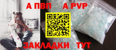 марки nbome Жуковский