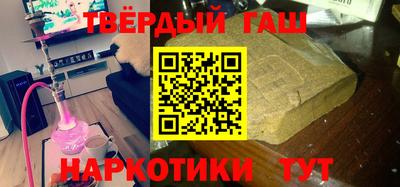 марки nbome Жуковский