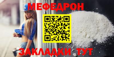 марки nbome Жуковский
