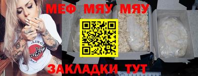 стафф Заводоуковск
