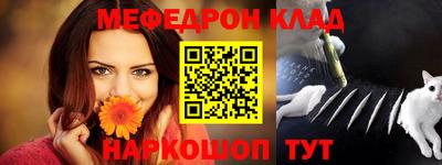 стафф Заводоуковск