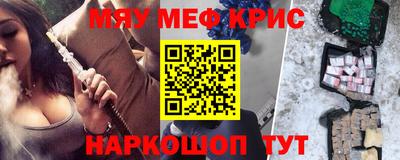стафф Заводоуковск