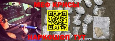 марки nbome Жуковский