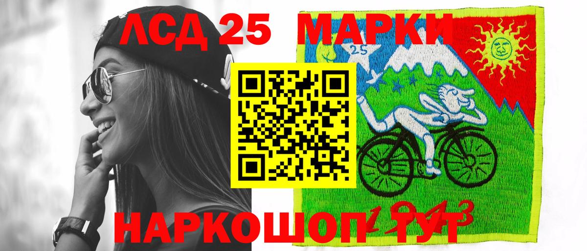 ЛСД экстази ecstasy Нерюнгри