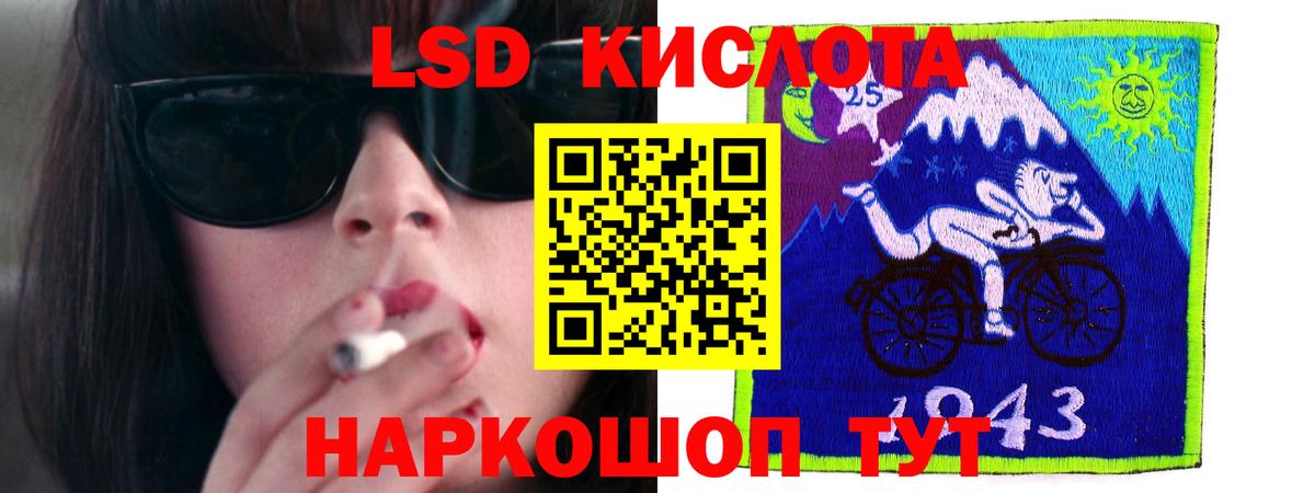 ЛСД экстази ecstasy  Вход с VPN  ОМГ ОМГ как войти  Нерюнгри  Лсд 25 экстази 