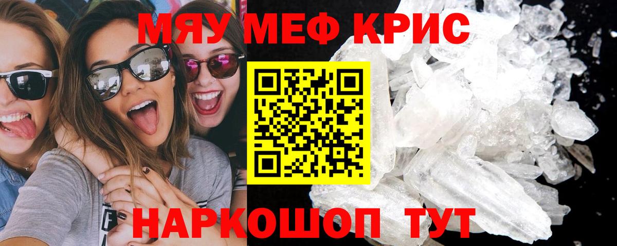 Кокаин  Нерюнгри  Меф кристаллы  МЕТ  ГАШИШ  Амфетамин кристаллы  Вход с VPN 