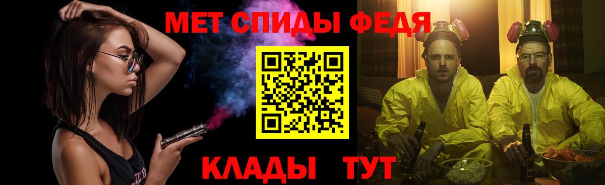 Первитин мет Нерюнгри
