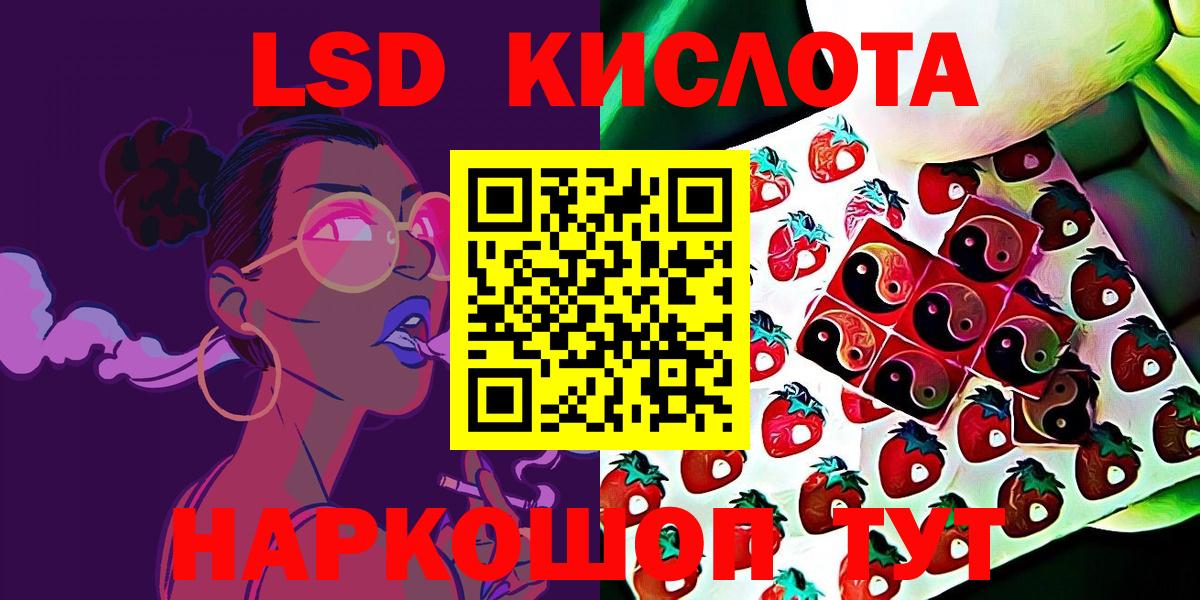 Марки NBOMe 1500мкг Нерюнгри