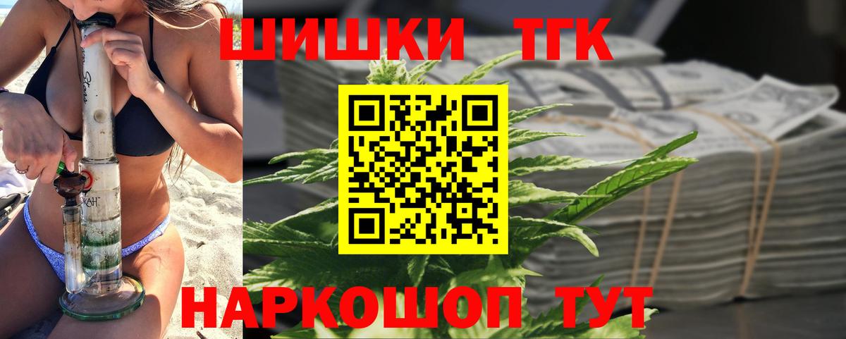 Конопля AK-47 Нерюнгри