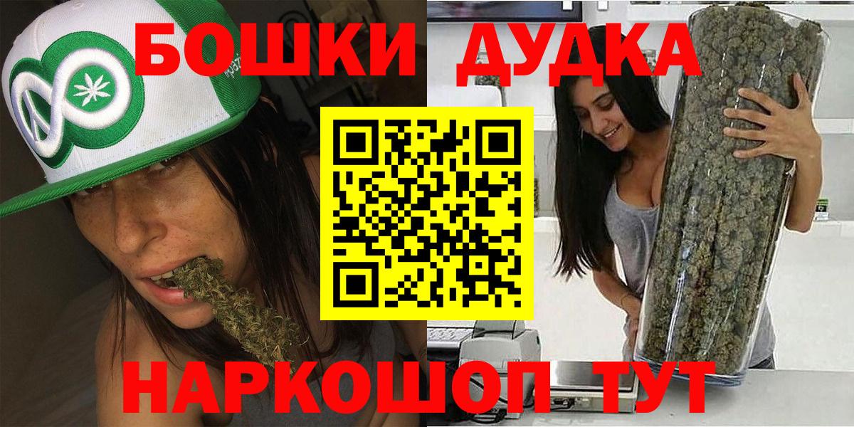 МАРИХУАНА тримм  Вход с VPN  Нерюнгри  Конопля White Widow 